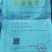 精品粘豆包口味齐全厂家直发品质保证支持视频看货