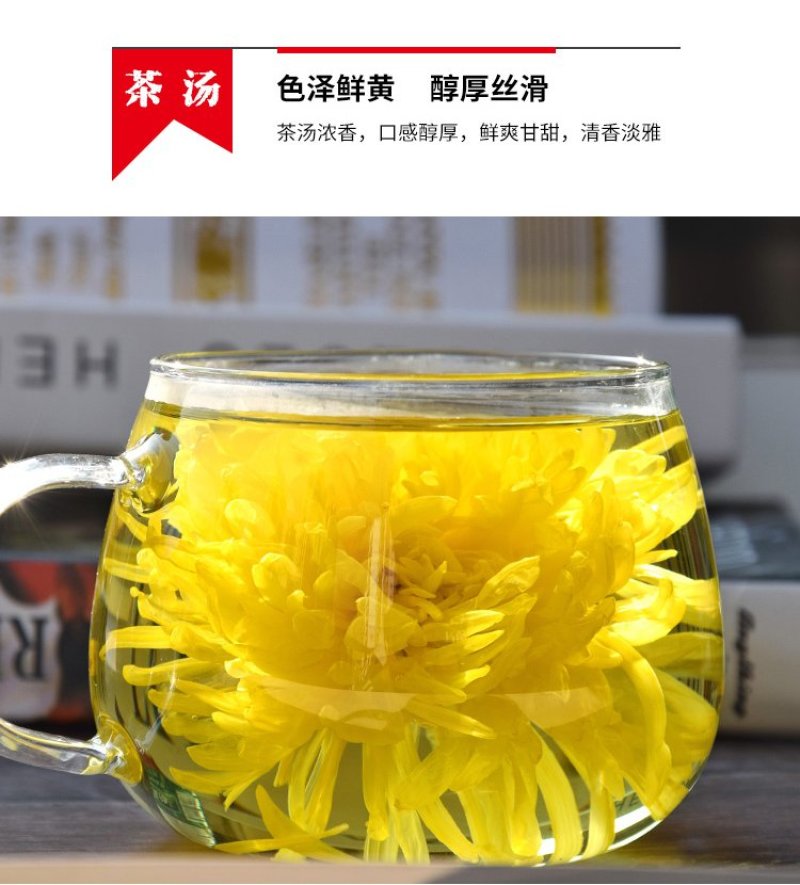 菊花茶金丝皇菊黄菊一朵一杯花茶大菊花茶贡菊搭枸杞茶叶