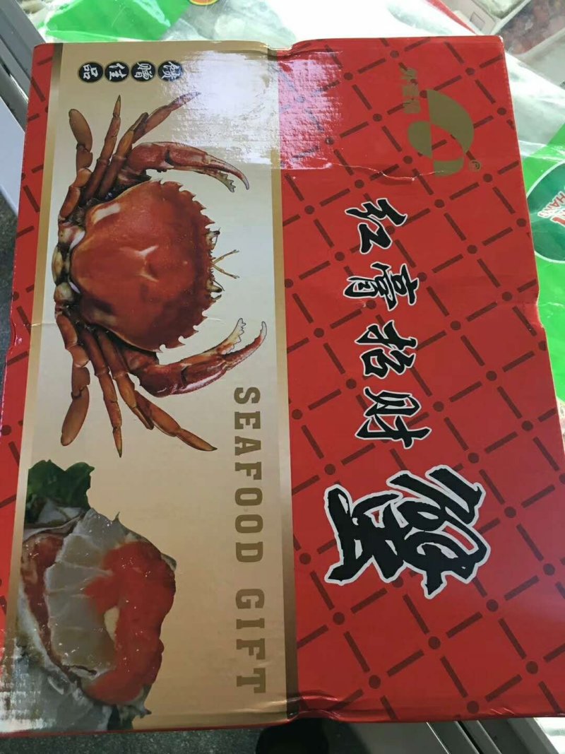 发财蟹（礼盒装）