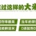 东北大米稻花香胚芽米，现磨鲜活大米带胚芽的营养米