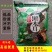 东北纯椴木黑木耳伊春山特产