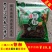 东北纯椴木黑木耳伊春山特产