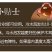 东北纯椴木黑木耳伊春山特产