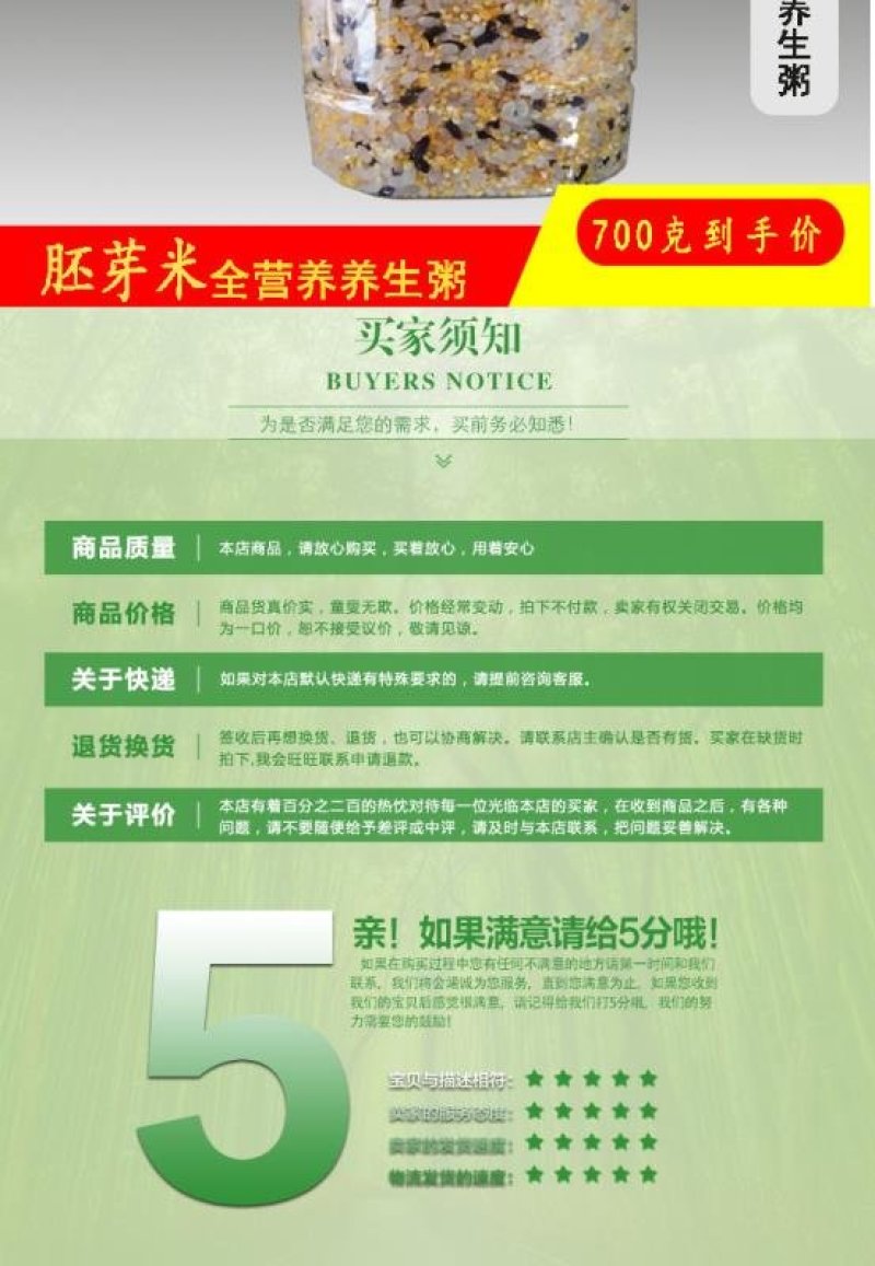 东北纯椴木黑木耳伊春山特产