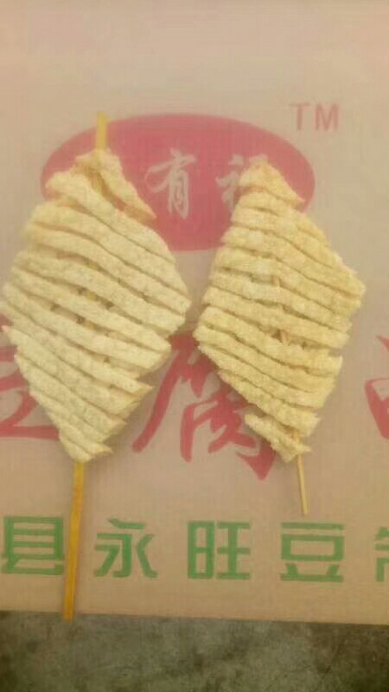 豆腐串，腐竹，量大从优小包装每包2元
