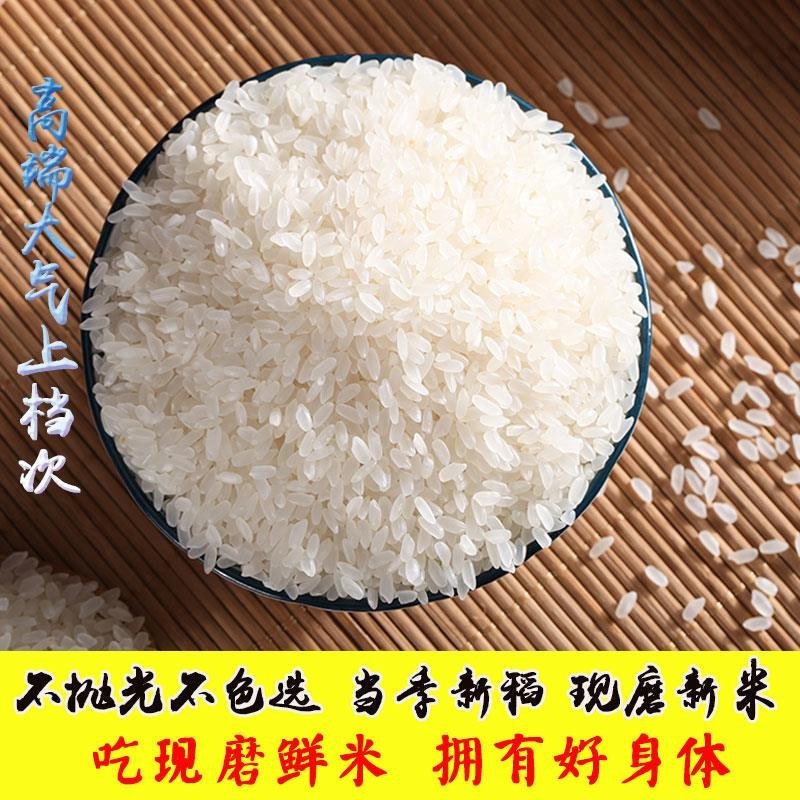 黑龙江水稻现磨鲜活米，过年送礼礼盒米，稻花香，长粒香大米