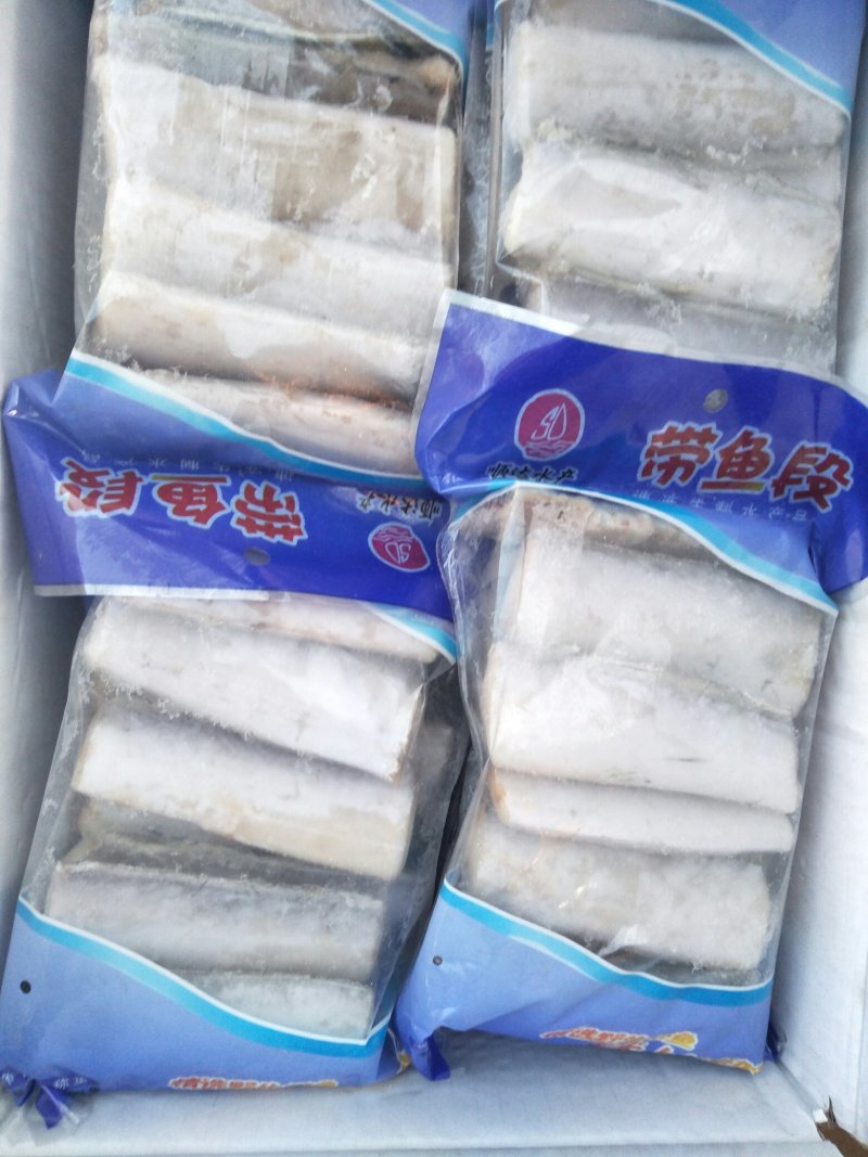 各种冻带