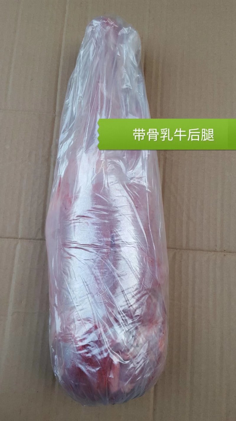 国产分割小牛，乳牛产品