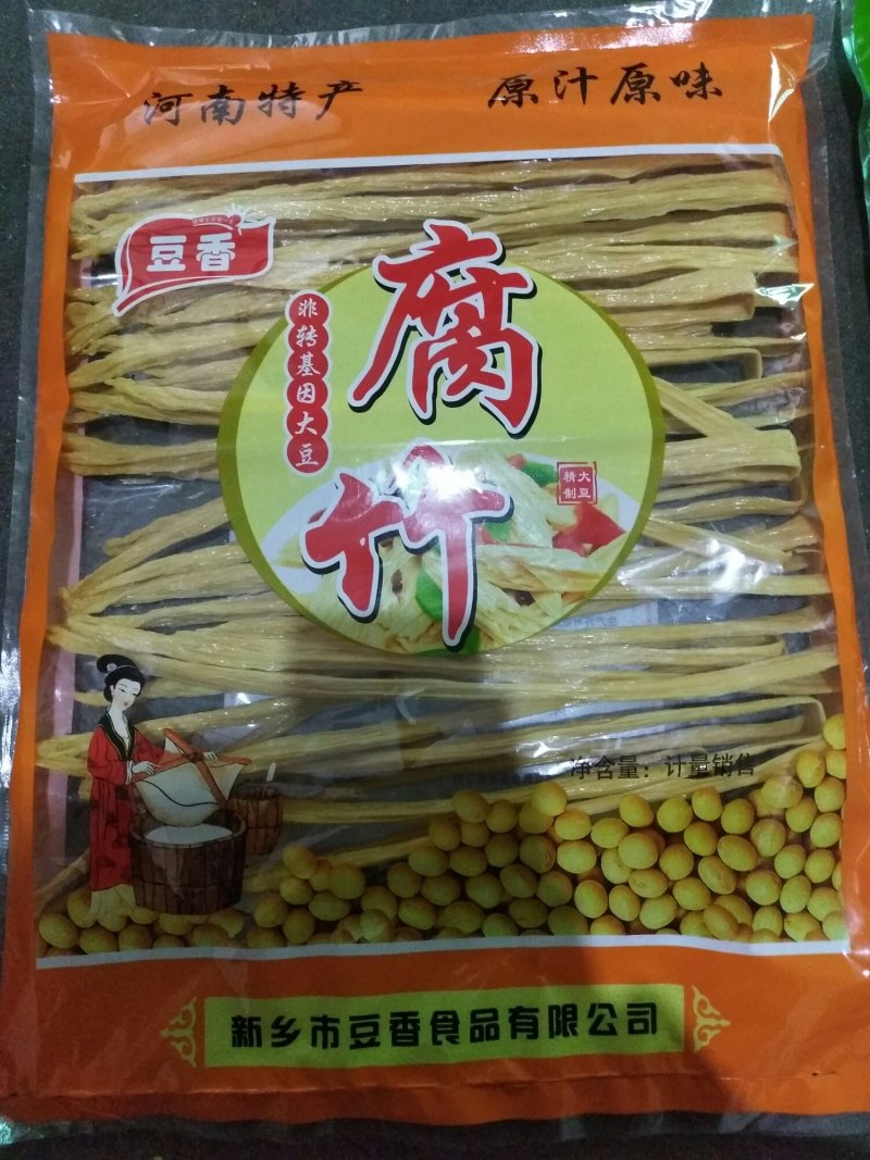 纯手工制作东北精品大豆精致腐竹全国可发货