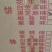 膨化食品坚果燕麦酥