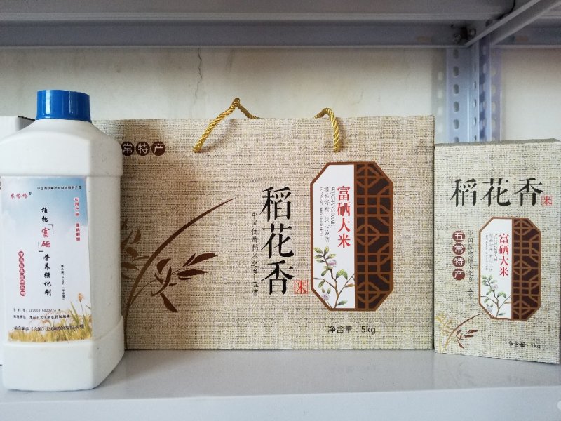 五常龙凤山稻花香2号大米，订单种植欲购从速，批发零售。