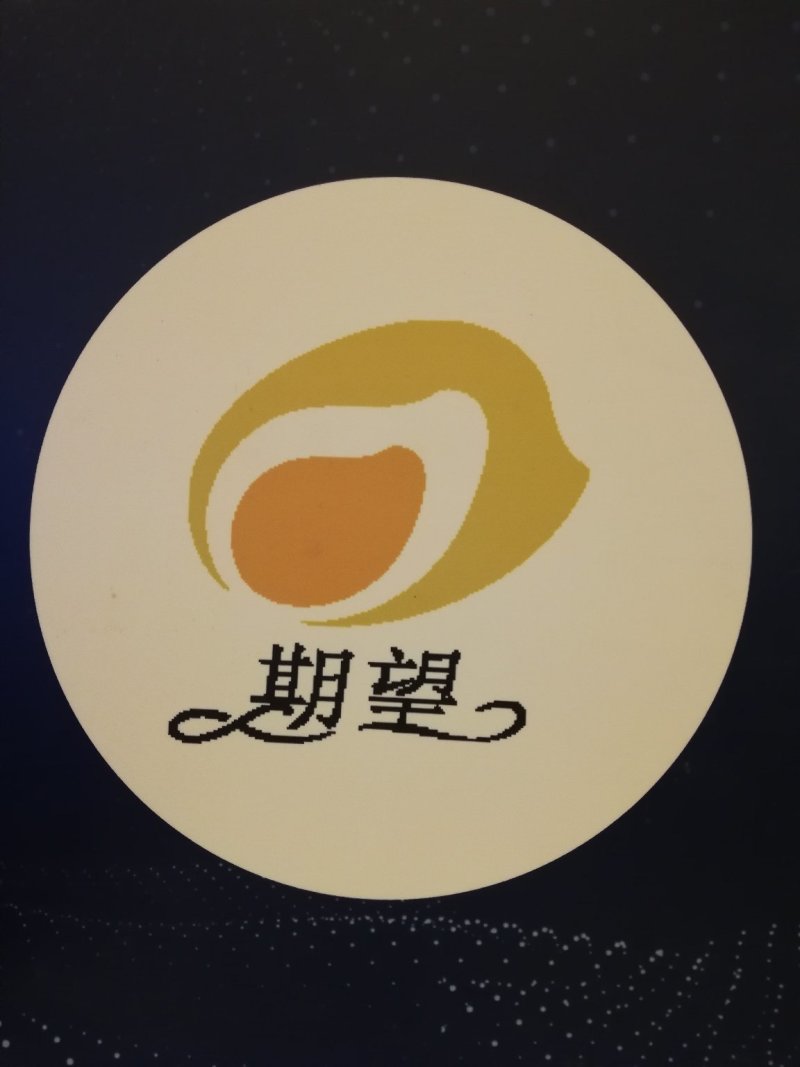 海南树熟金煌芒果一级八斤净果