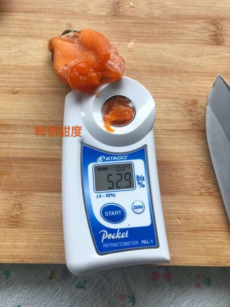 陕西富平曹村柿饼礼盒精品装送亲戚朋友父母高端大气上档次