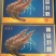 对虾青虾东方虾