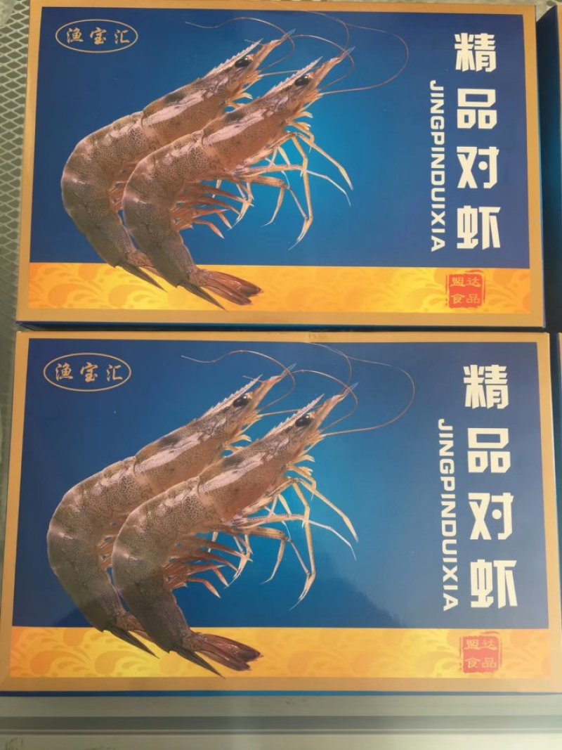 对虾青虾东方虾
