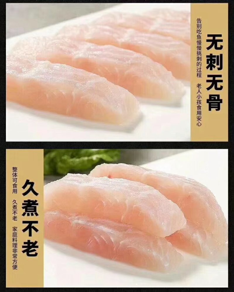 龙利鱼去皮去骨一斤装