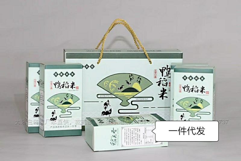 今年新米五常大米稻花香二号礼盒10斤样式可指