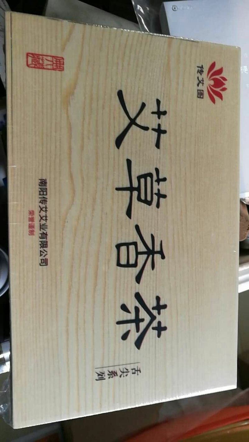 爱心贴