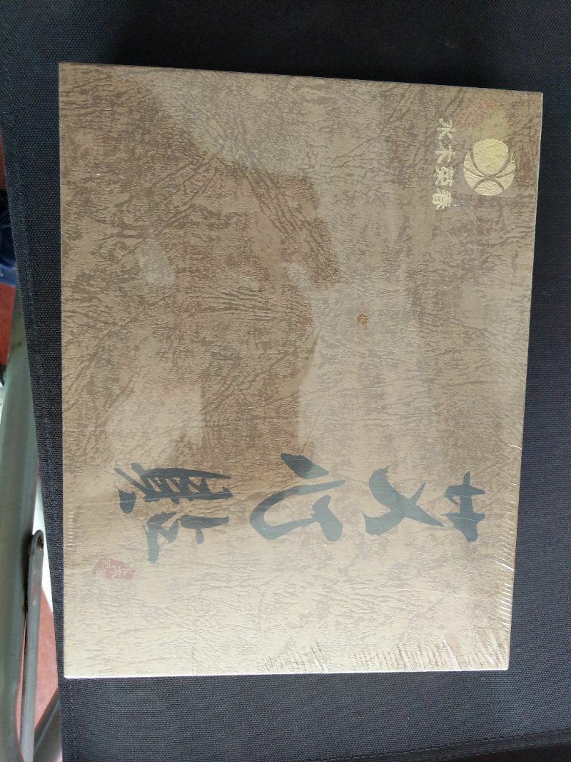 爱心贴