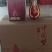 白酒