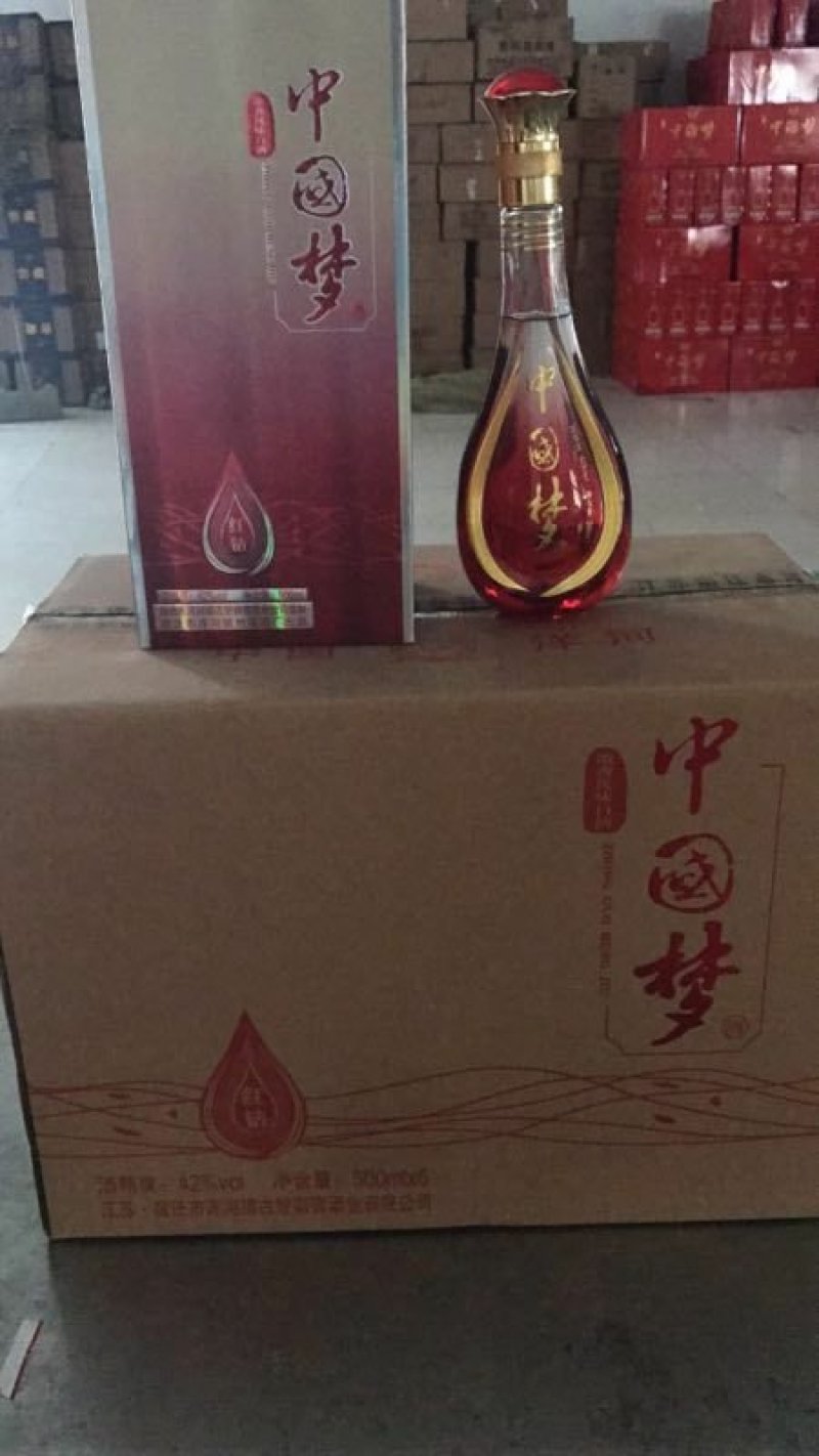 白酒