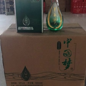 白酒