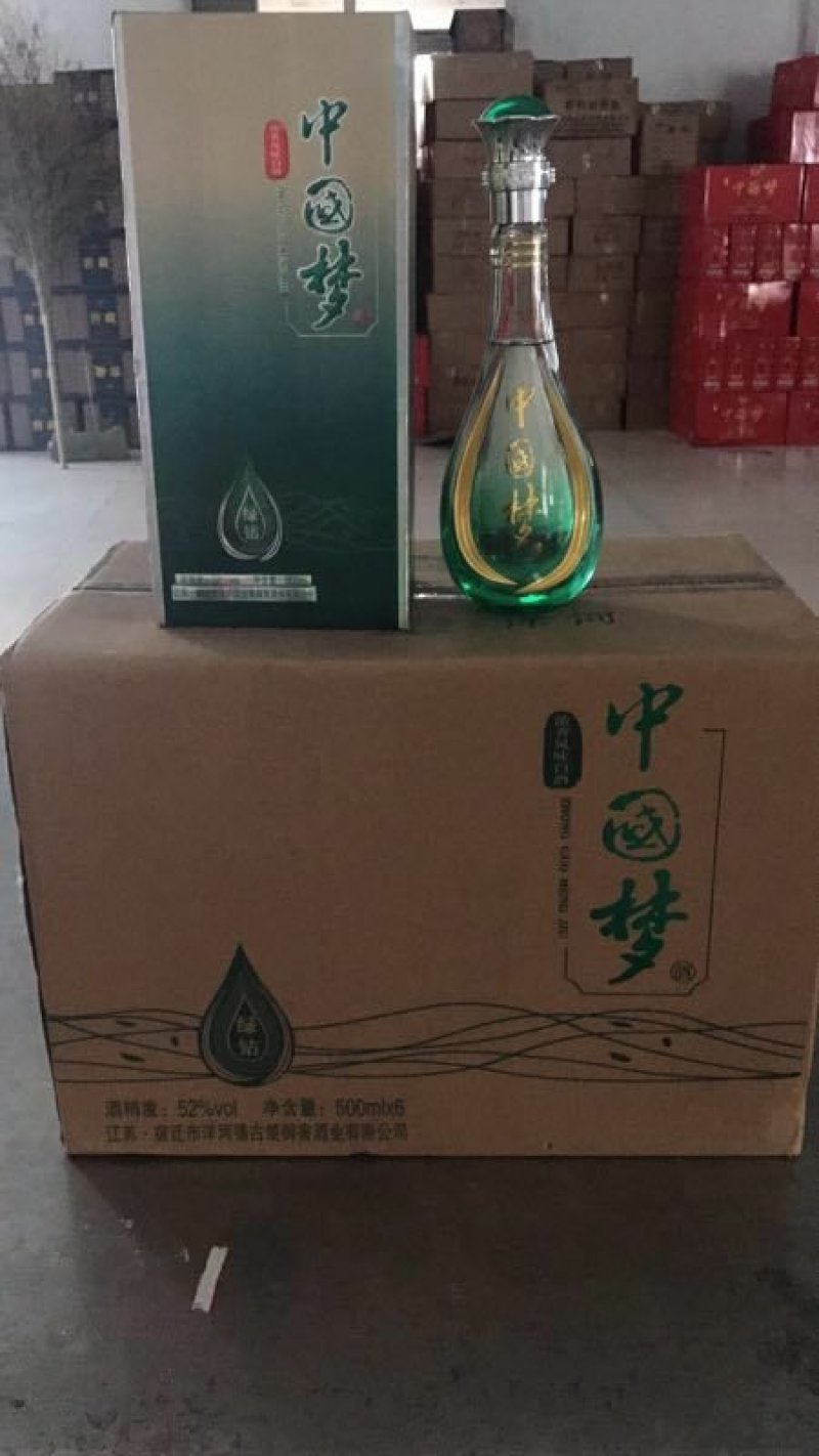 白酒