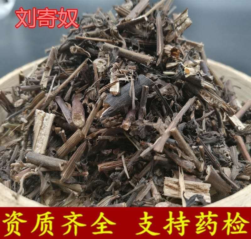 刘寄奴