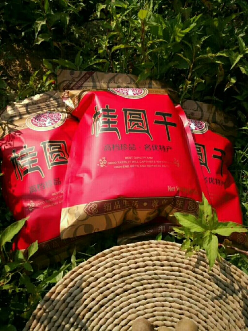 福建桂圆干（5A），3斤装，一件代发或者落地配