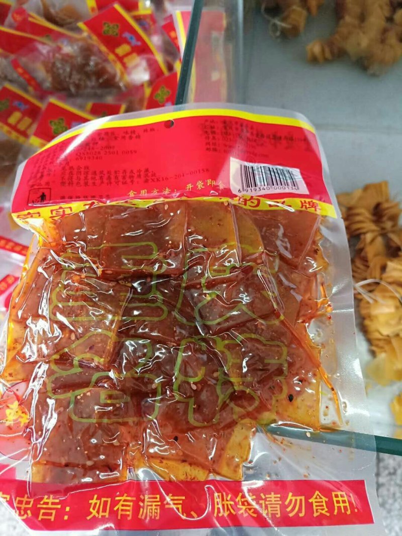 重庆特产【袁驿豆干】100g*10袋有嚼劲儿麻辣五香包邮