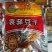 重庆特产【袁驿豆干】100g*10袋有嚼劲儿麻辣五香包邮