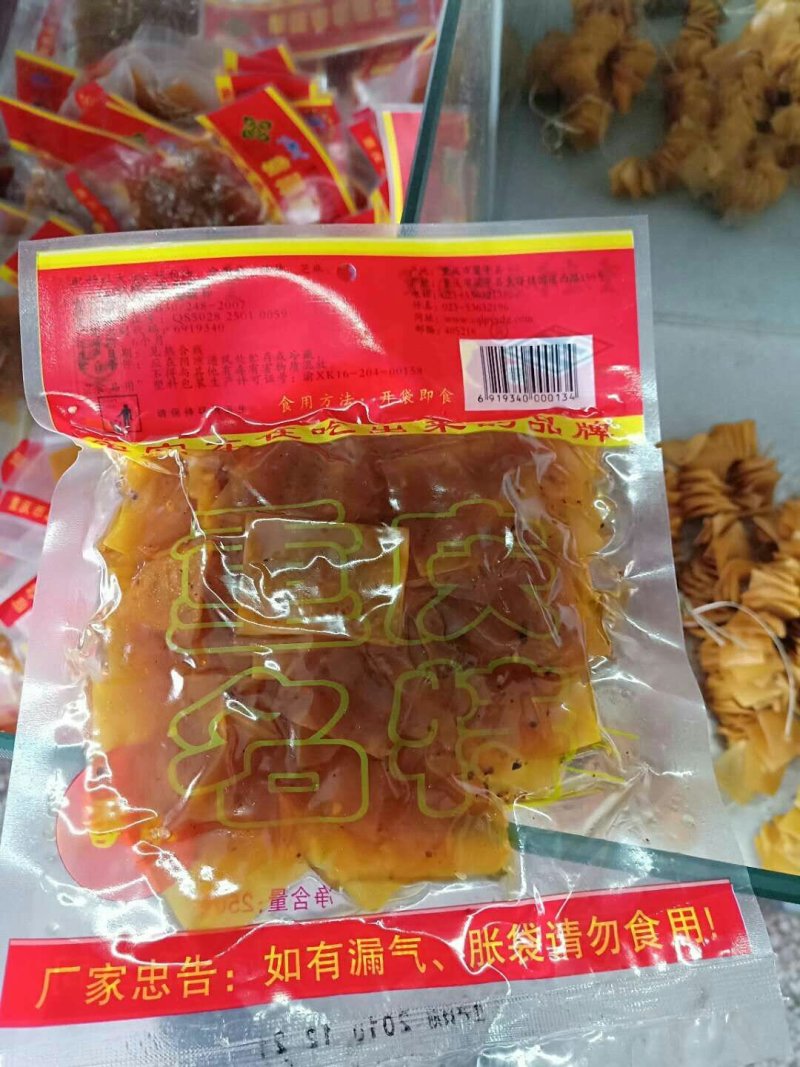 重庆特产【袁驿豆干】100g*10袋有嚼劲儿麻辣五香包邮