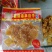 重庆特产【袁驿豆干】100g*10袋有嚼劲儿麻辣五香包邮
