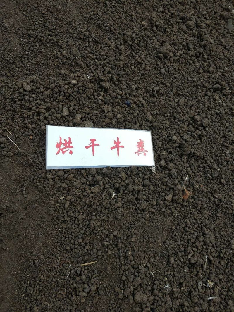 {实力}发酵鸡粪/生物有机肥//禽畜粪便/厂家直发全国保质量