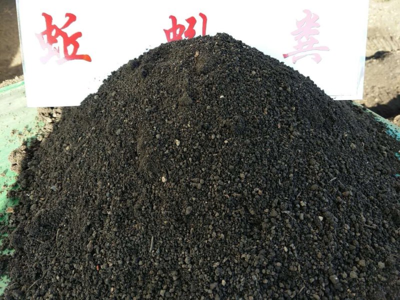 批发优质纯蚯蚓粪营养土蚯蚓粪纯蚯蚓肥花肥育苗