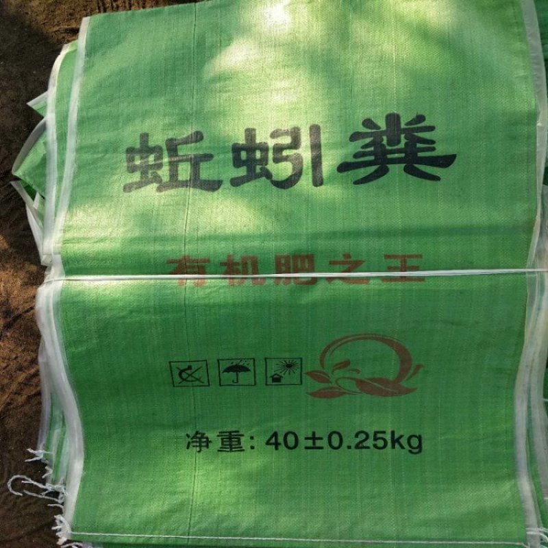 批发优质纯蚯蚓粪营养土蚯蚓粪纯蚯蚓肥花肥育苗