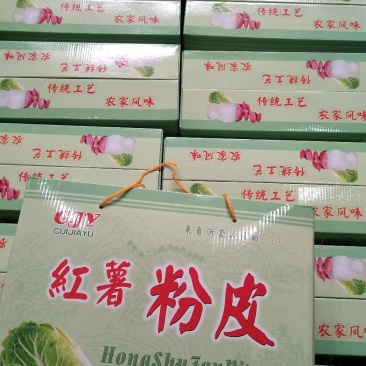 山区农家自制，纯手工地瓜粉皮，假一赔万，精品五斤礼盒装。