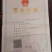 地瓜红薯粉皮，纯手工农家自制，安全放心，30年的老工艺