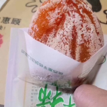 富平庄里柿饼
