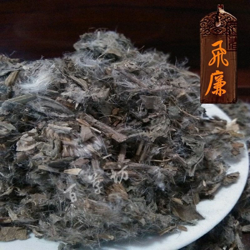 飞廉大力王雷公菜飞廉蒿中药材一公斤包邮
