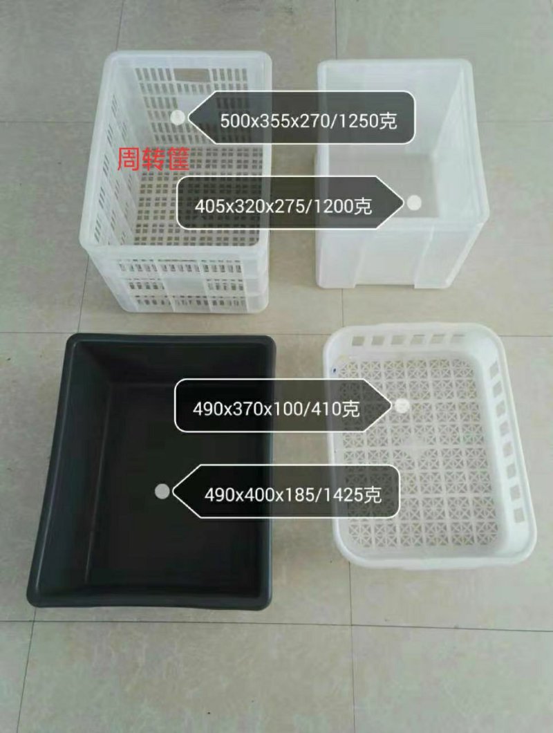 泡沫箱