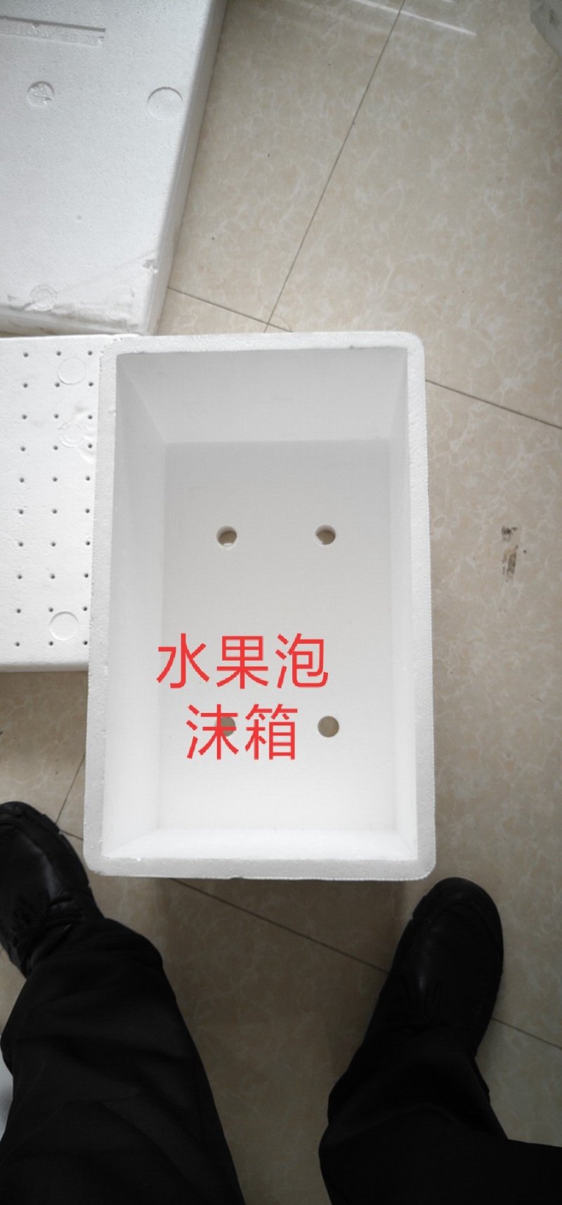 泡沫箱