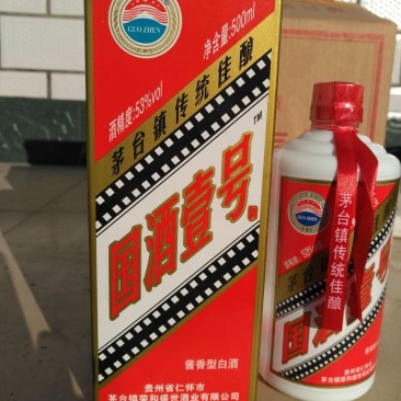 白酒