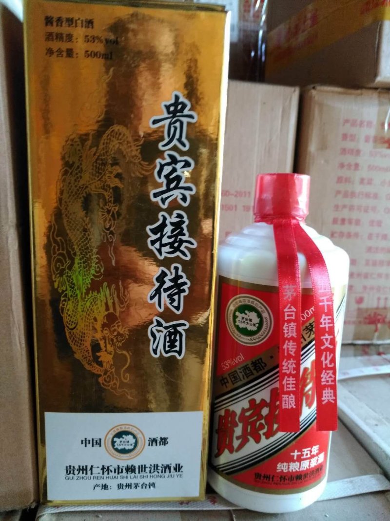 白酒