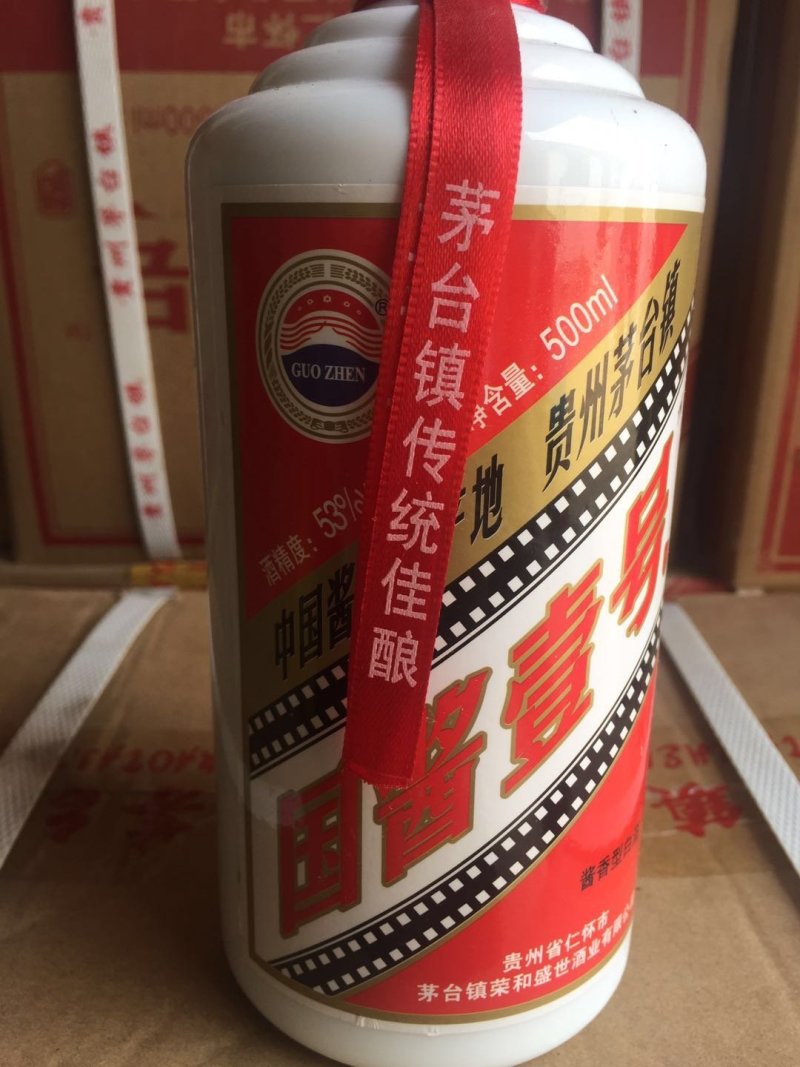 白酒