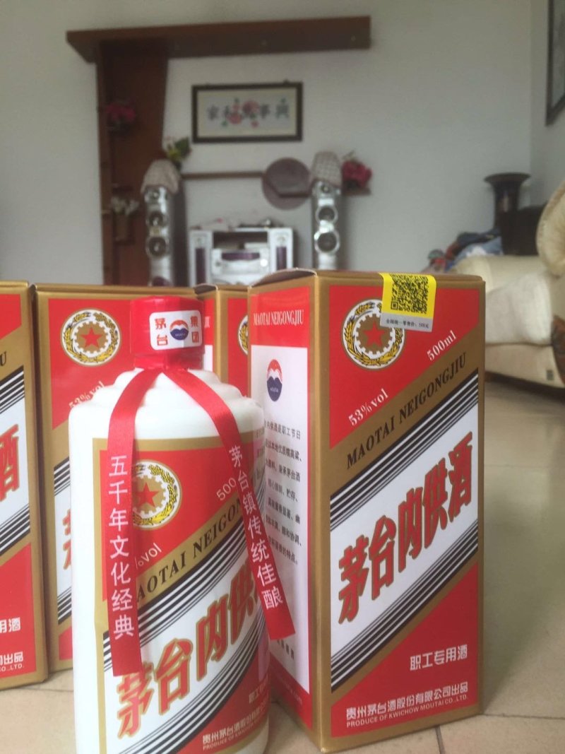 白酒