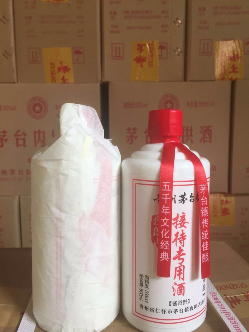 白酒