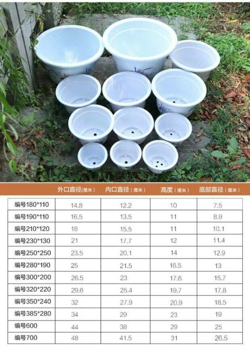 育苗盆花盆环保加厚盆栽花盆育苗盆阳台室内圆形绿植塑料盆