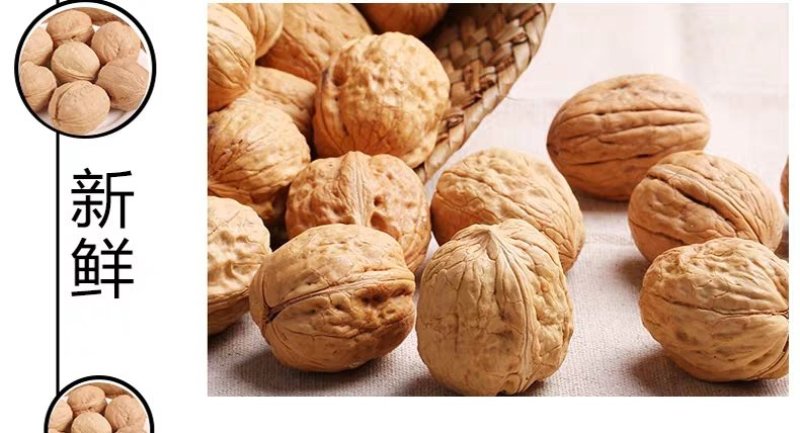 新货涉县特产薄皮核桃5斤实惠装散装生核桃薄克孕妇坚果
