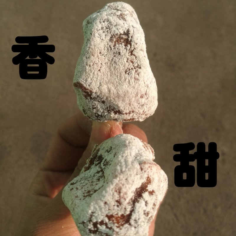 柿饼
